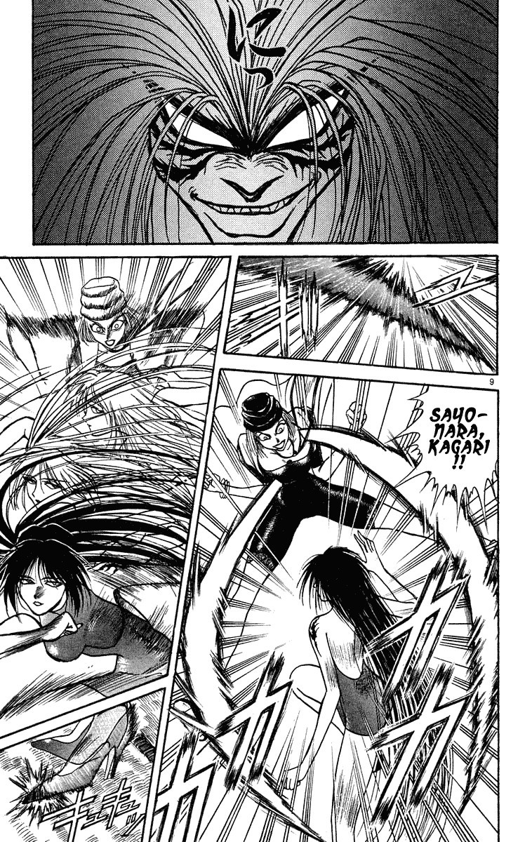 Ushio and Tora Chapter 205 9